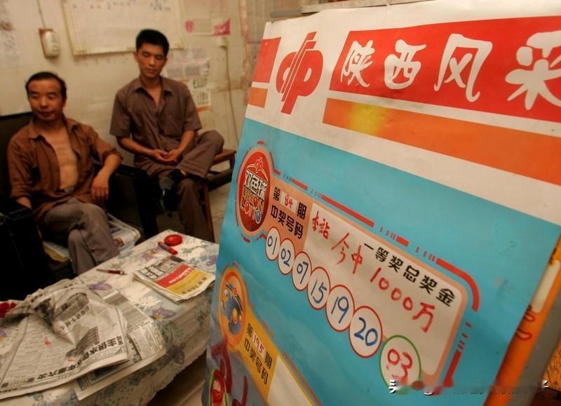 浙江一男子花3元买彩票中1750万浙江这事儿太神了！嘉善有个中年男人，花3元买