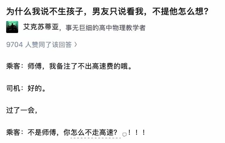不生孩子，只有两个情况，第一，提前说了，双方愿意，第二，想生却不孕不育无奈。