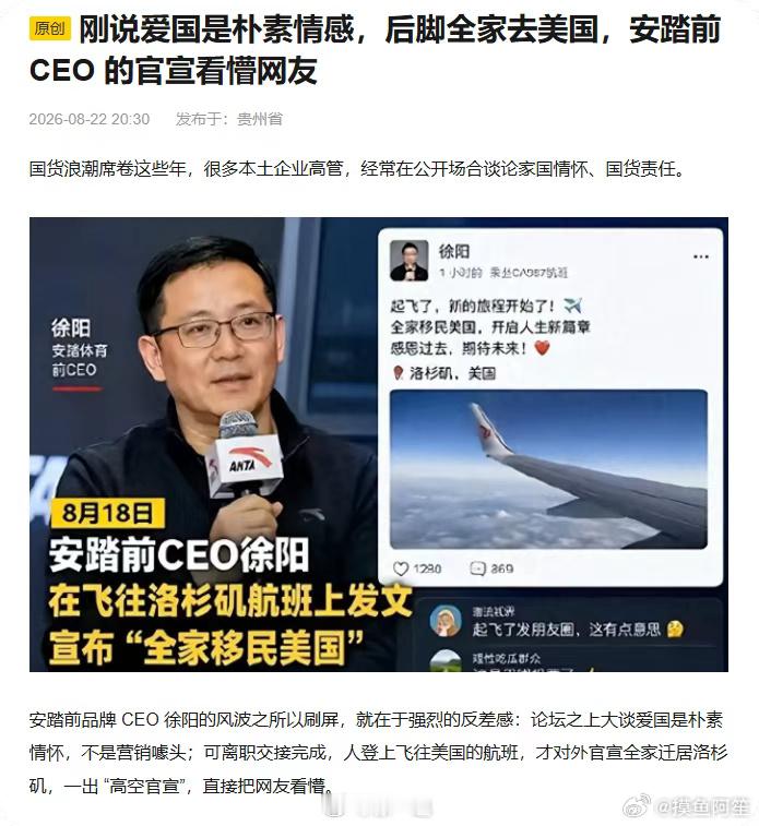 双面人