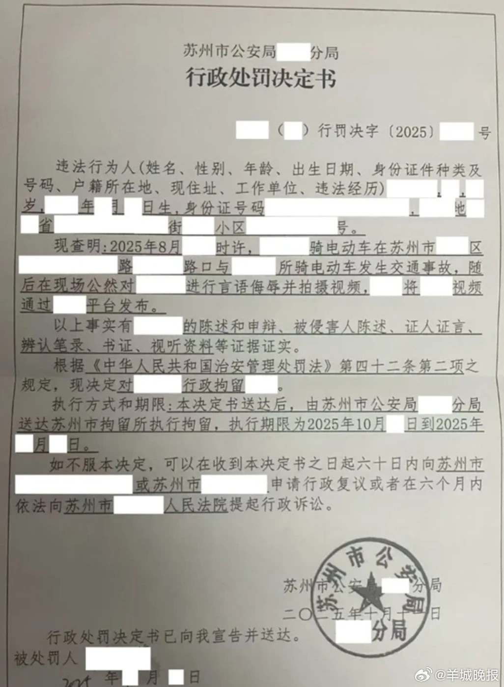 “我听交警的”破圈背后：谁闹谁有理的时代过去了！