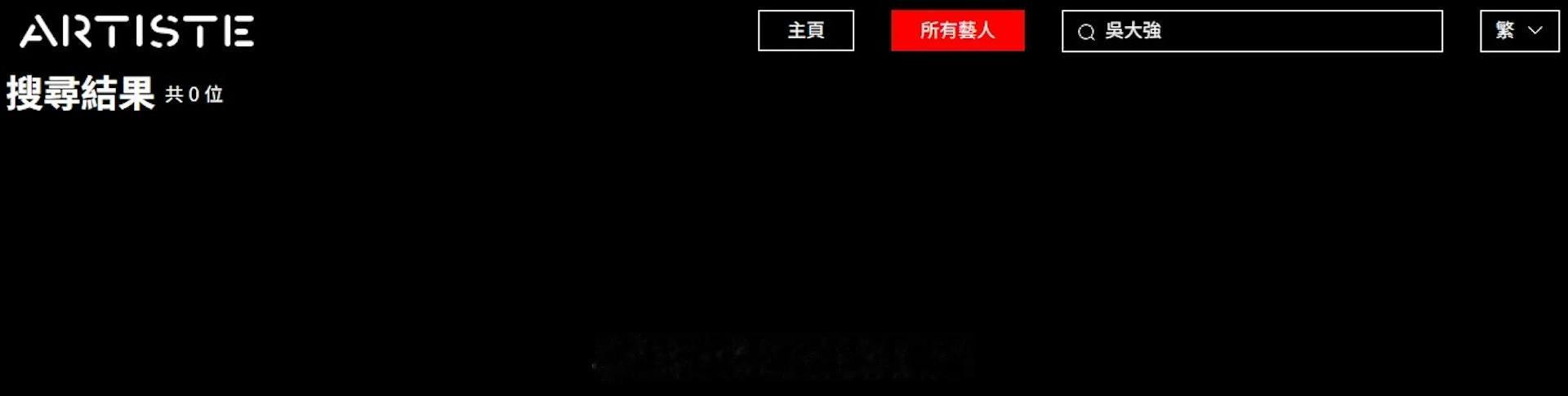 《中年好声音》吴大强暂别乐坛不续约TMG留TVB拍戏圆梦过足戏瘾凭《中年好声