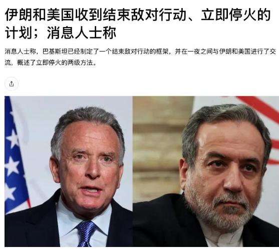 4月7日，哈尔格岛的一声巨响震碎了伊朗最后的倔强，几个小时前，伊朗还强硬宣称绝不