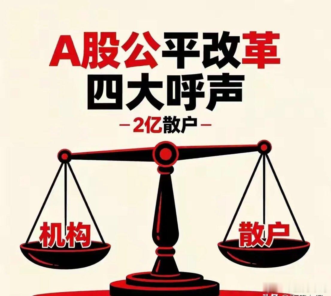 股市大佬罕见道出实情：散户迟迟不交出筹码，主力后续手段曝光，不怕任何招，只有退市