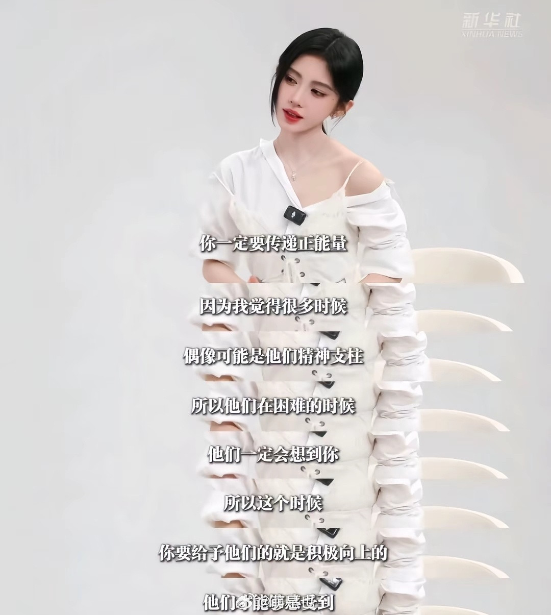 鞠婧祎这些话的含金量还在上升