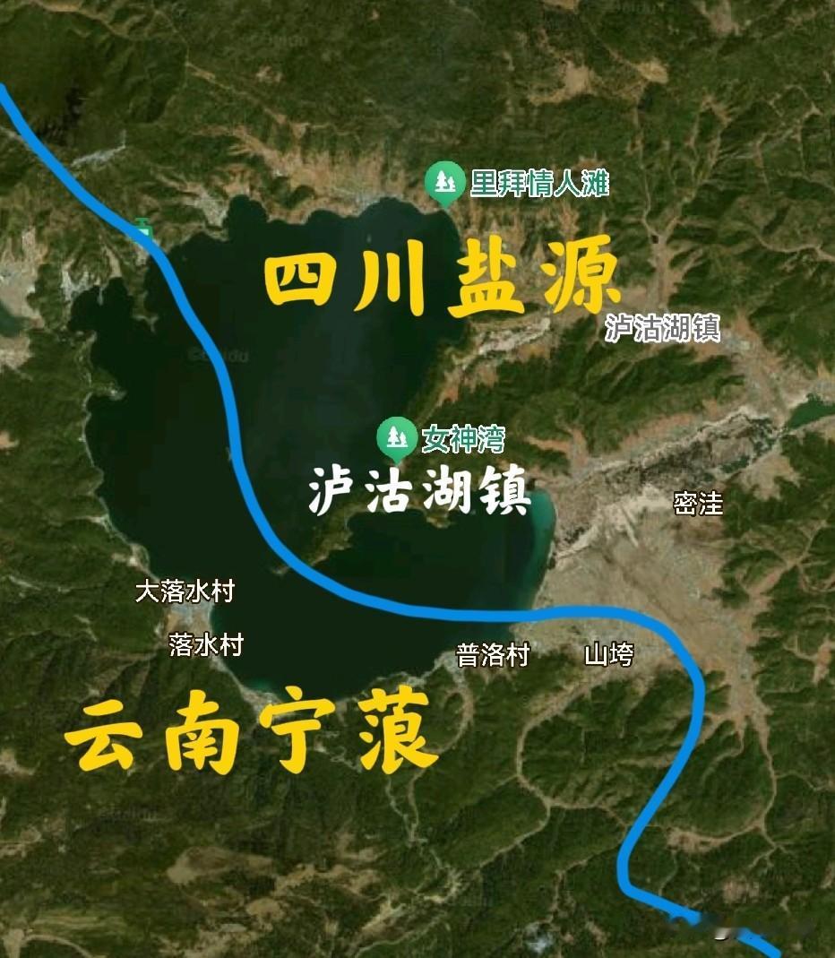 一直以为泸沽湖的名字是独有的，直到我发现世上除了泸沽湖镇，还有另外一个泸沽镇。