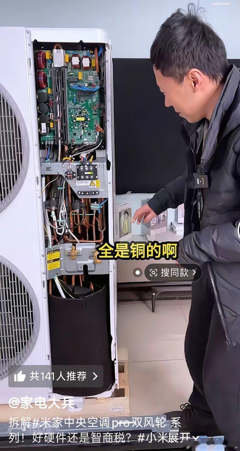 有的企业把良心挂在嘴边小米把良心融进产品里