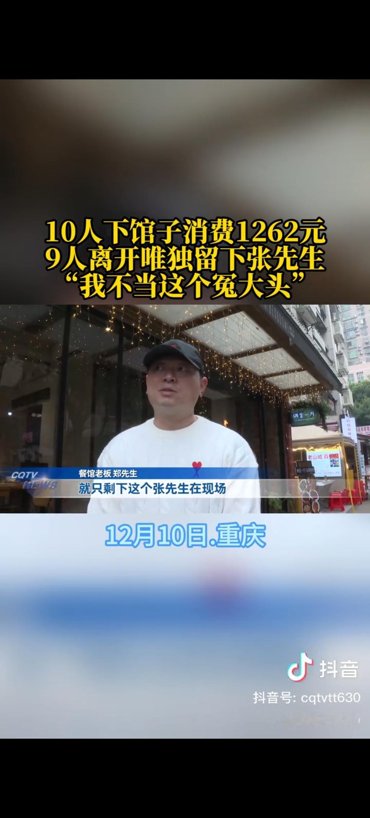 这下出名了，不仅重庆人民知道了，全国人都知道了！​12月11日，重庆九龙坡一餐