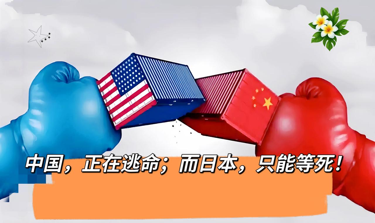 美债要崩了？中国正加速抛售，9月单月就抛257亿，持仓量创15年新低！