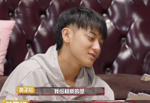 《萌探》收官,黄子韬不再称呼杨紫"老婆,用四字代替尽显占有欲