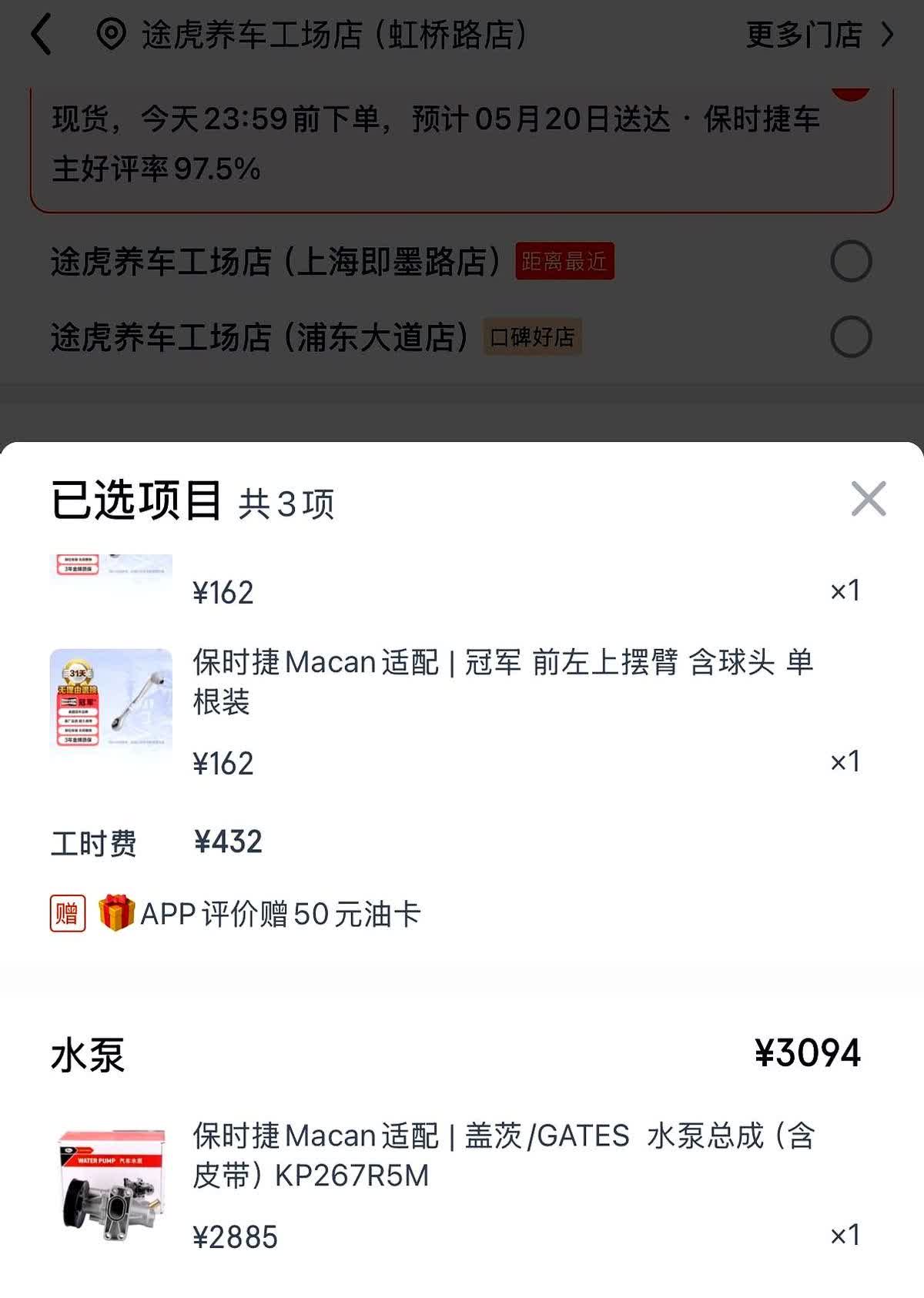 爱车病了！车龄：7年8个月。今天开路上突然仪表盘显示发动机故障，当时头一