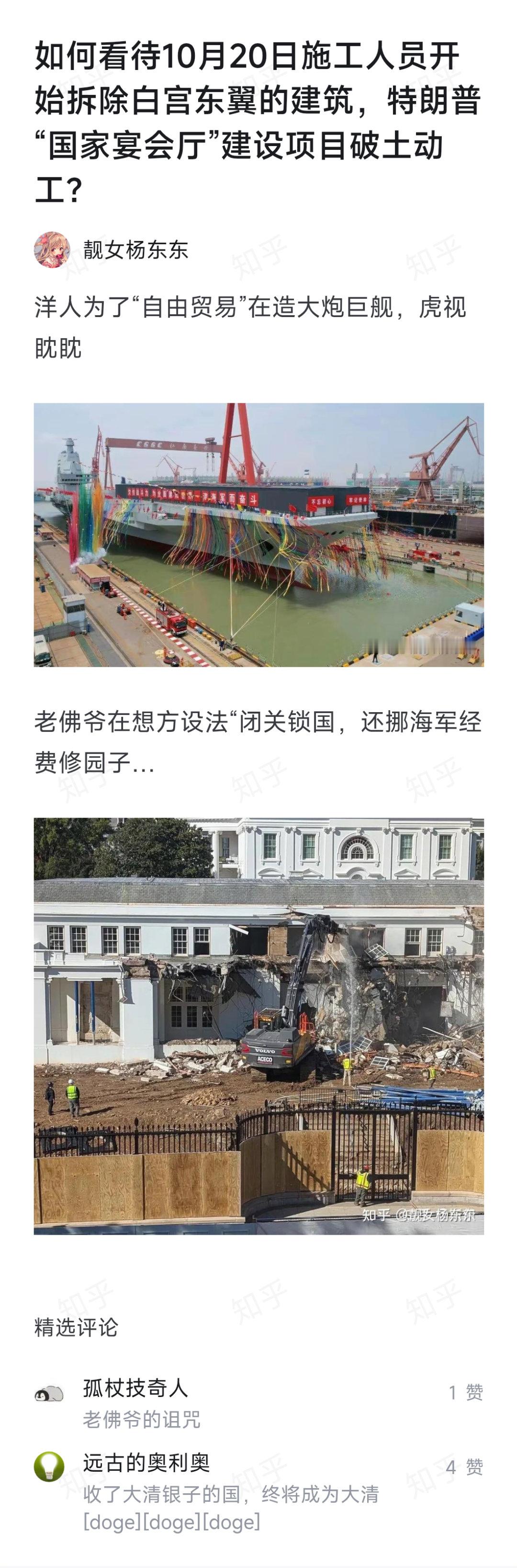 2025，拿错剧本了​​​