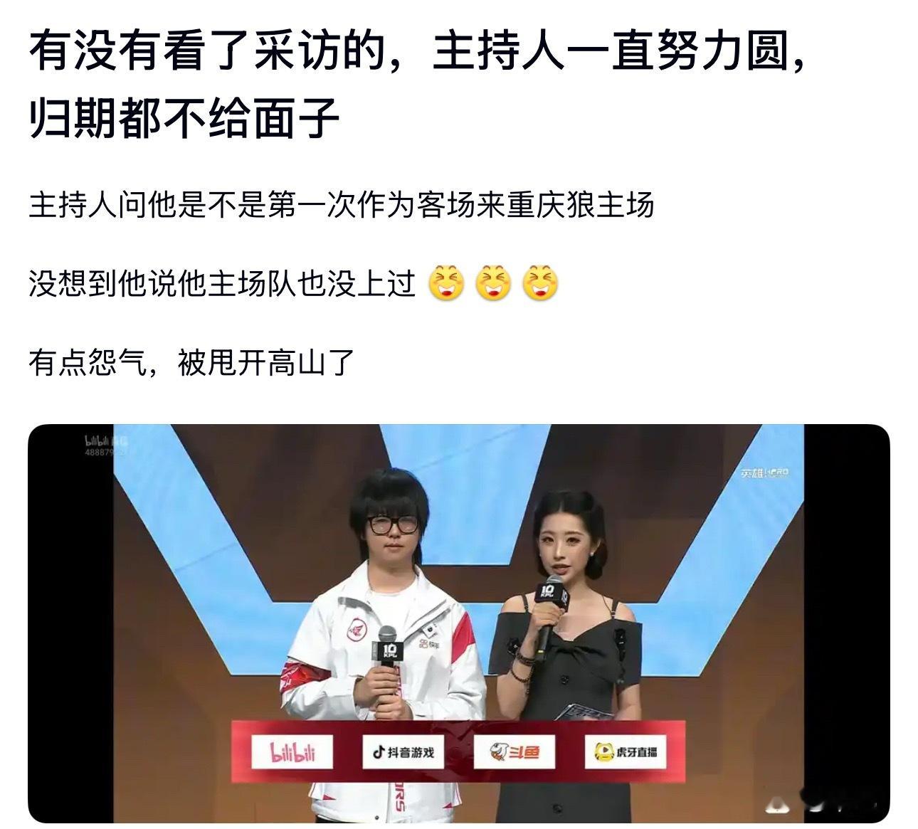 kpl心疼归期，本来就有怨气，今天本来可以怒打老东家了结果被上头虐泉马超和推水