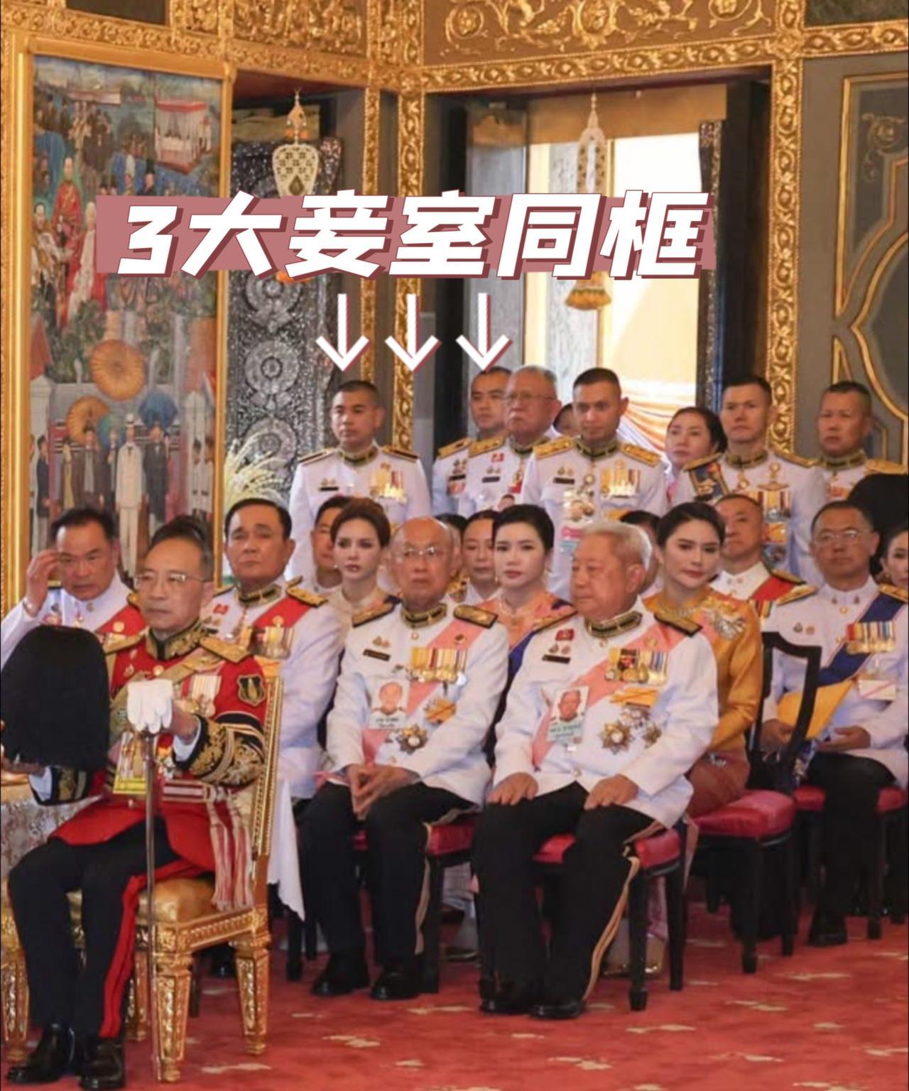 3位嫔妃亮相皇家公务，诗妮娜的母亲也来了2025年10月15日，在Ratcha