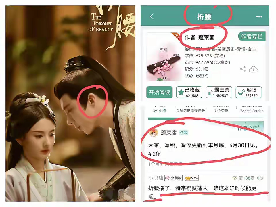 《折腰》原著粉都知道，小乔和魏劭的感情升华，不是青梅竹马，也不是有同仇敌忾，而是