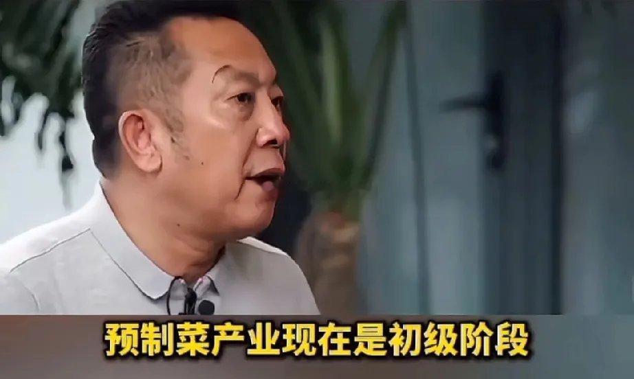 西贝贾总预制菜再过三年就会有好的品牌，他认为现在是初级阶段，才会鱼龙混杂，以后优