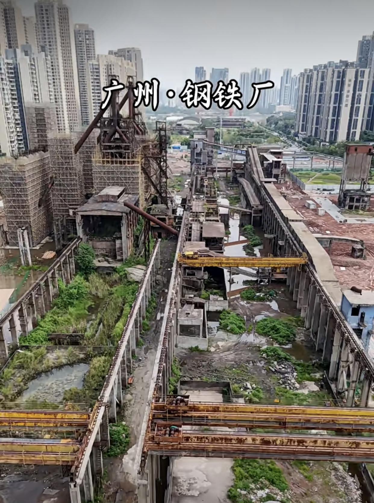 广钢，整整养活了广州鹤洞两代人！七八十年代，早上清晨七点到八点钟左右，一股上班