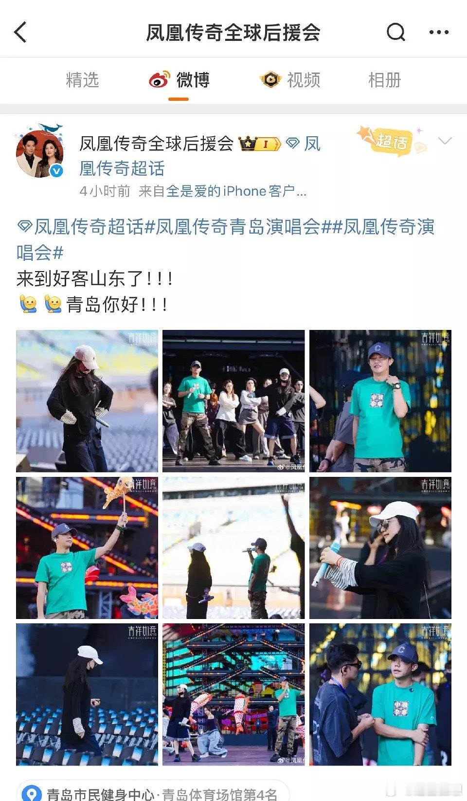 曾毅戴的手表了。。。。这叔叔完全不管不良影响啊​​​
