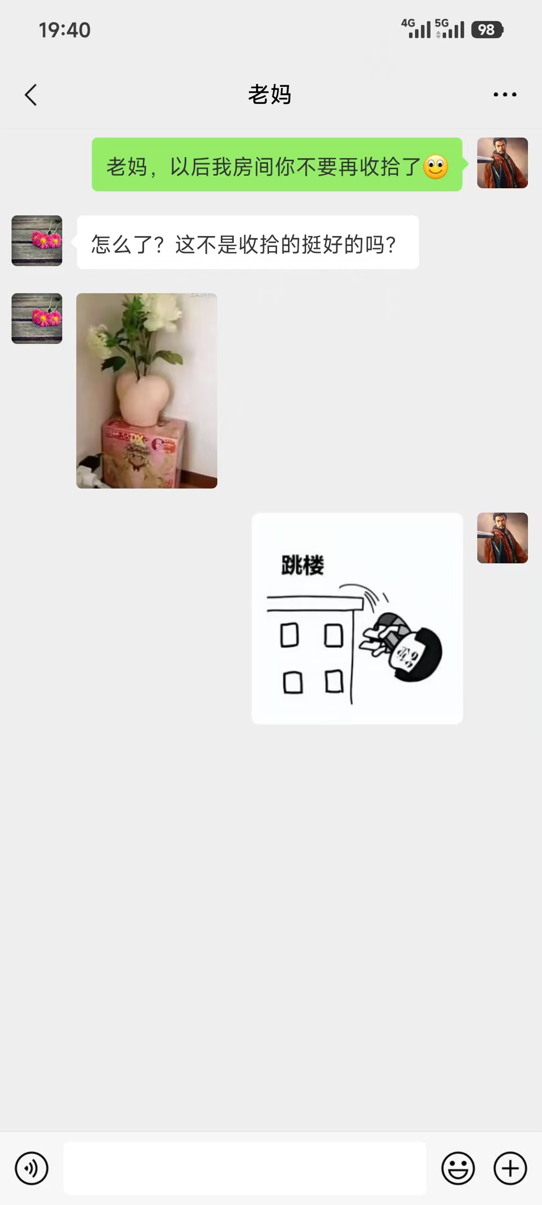 搞笑聊天记录<imgsr...