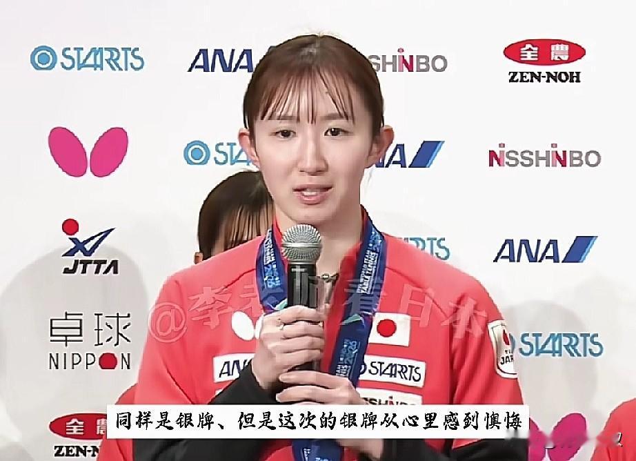 早田希娜输球后的发言，直接把日本乒协气坏了！赛后采访，松岛辉空、张本智和、