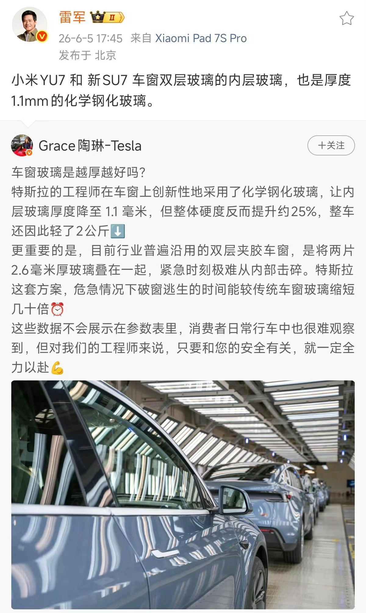 这是在点谁呢