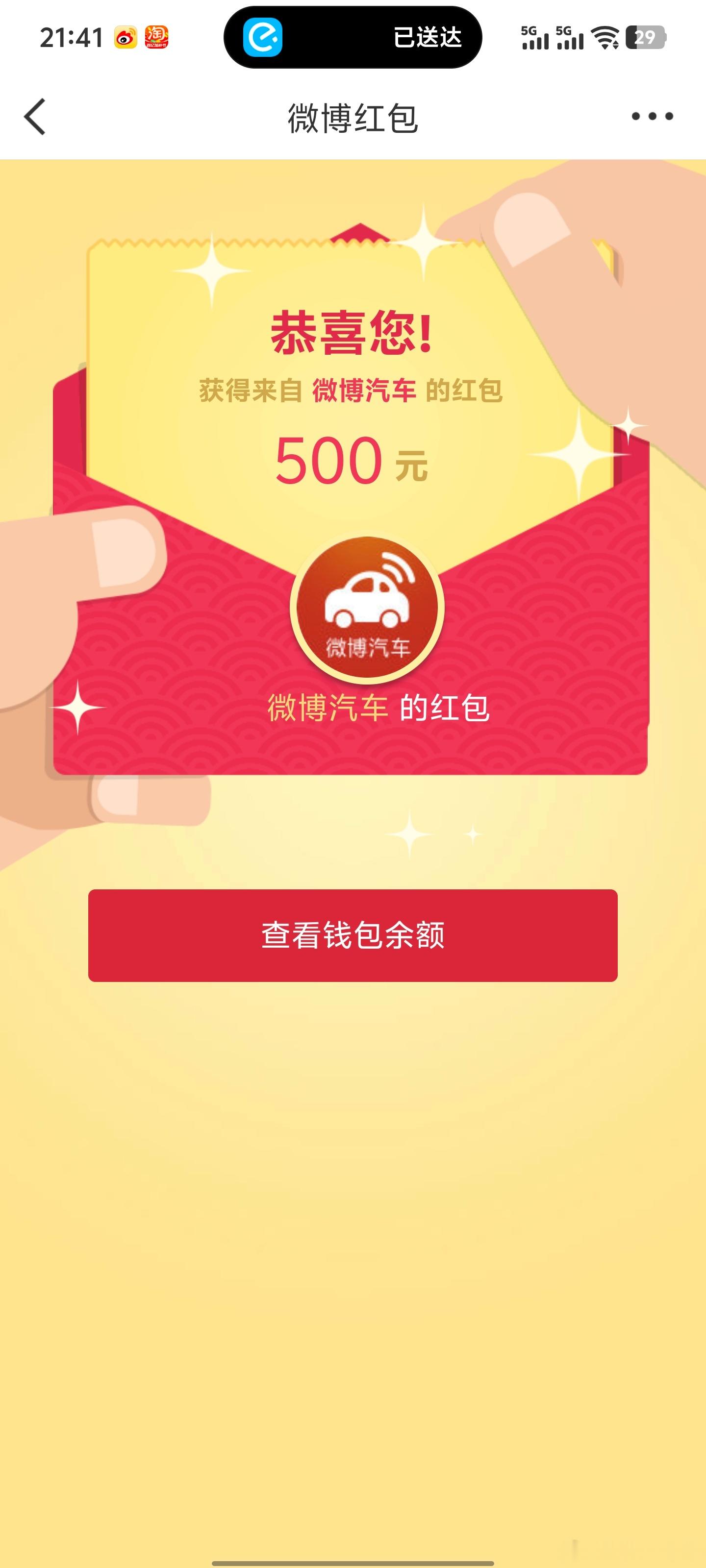 这个月抽奖预算拨款了，明天安排抽奖，想要什么可以评论区先许愿下！​​​