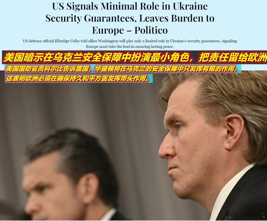 关注九三阅兵图1/2/3：为乌克兰提供“安全保障”一事，只要让美负责制定国防政策