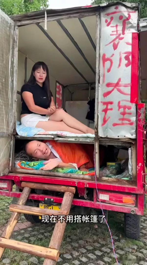 刷到一对男女，男生是湖北襄阳人，女生是云南大理人，两人结伴，开着三轮车自驾前往西