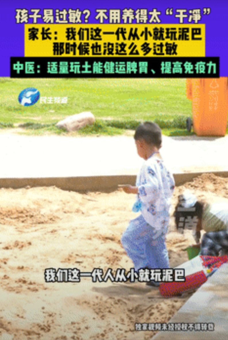 好有道理！河南，一宝妈很讲究，宝宝吃穿用度都很细致，可宝宝却经常过敏生病，去看中