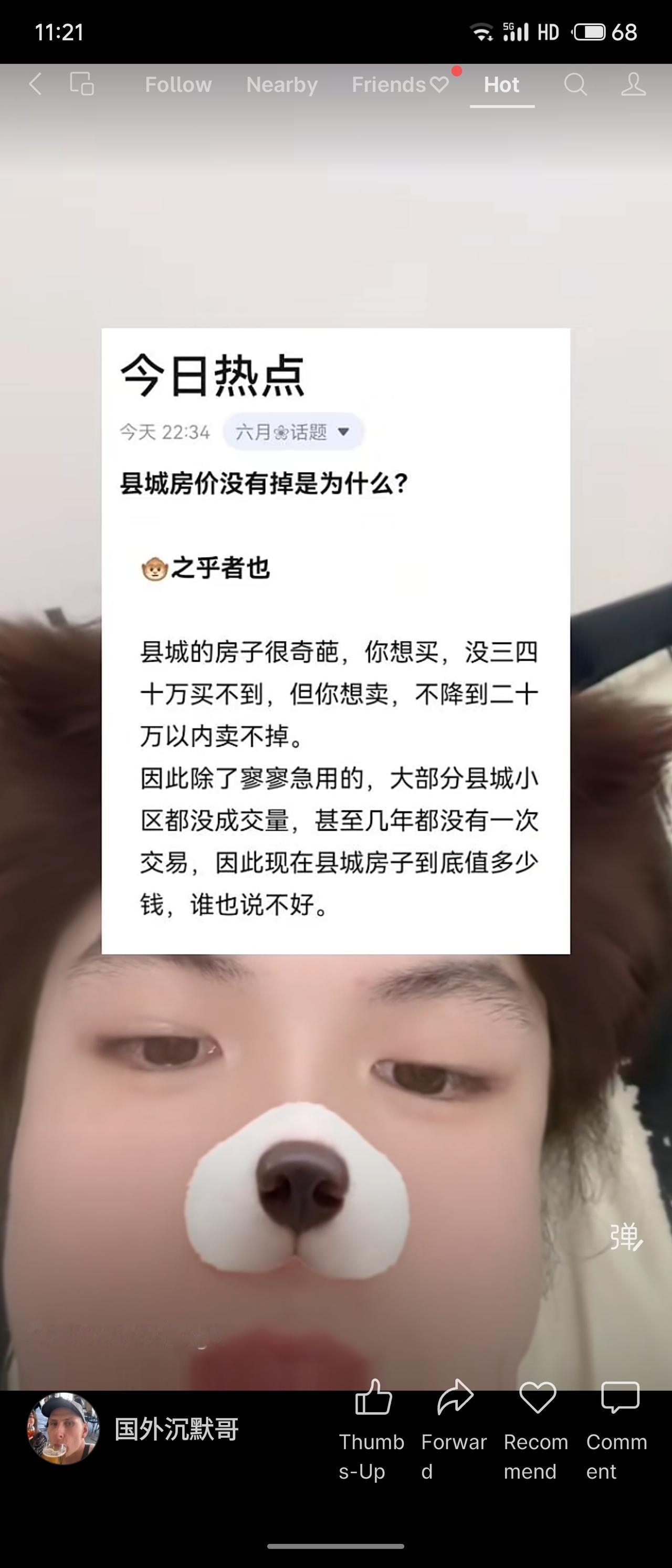 县城房价表面未跌实则有价无市：买方需三四十万购买，卖方需降至二十万以下才可能成交