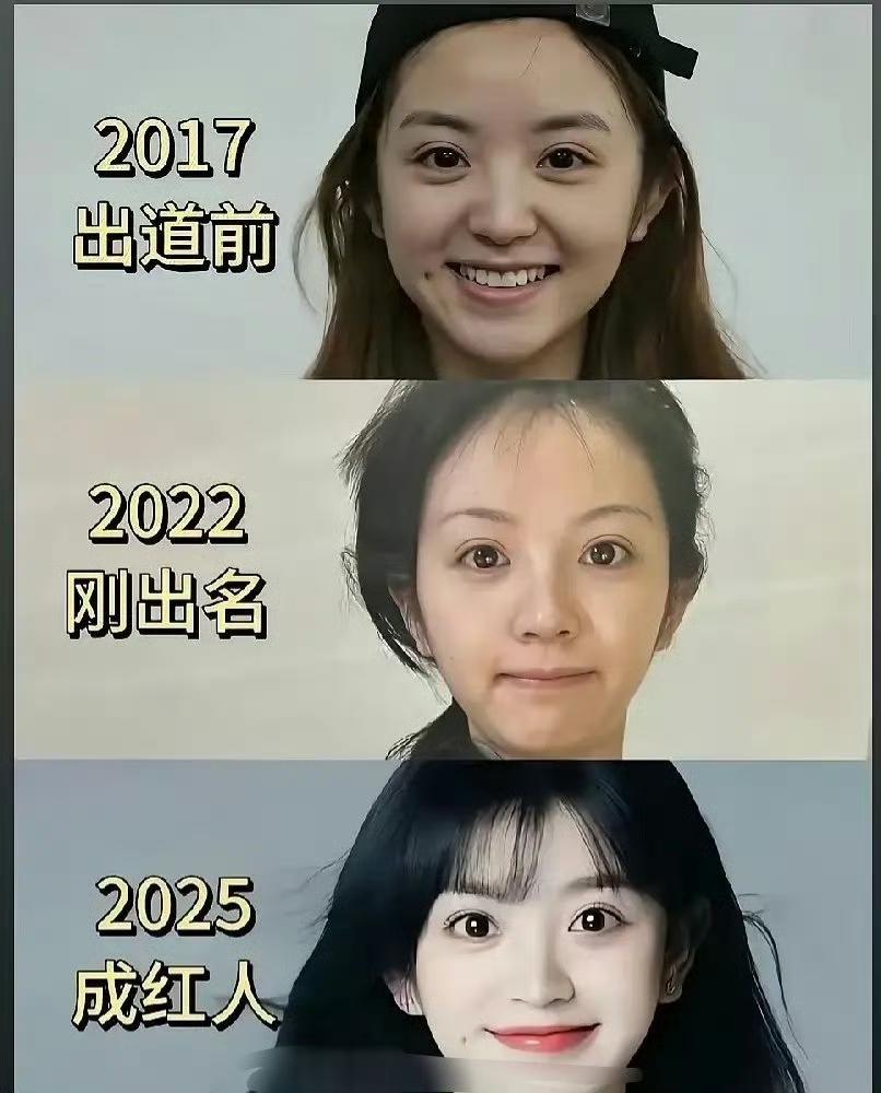 明星蜕变史堪比“换头级别”进化论！田曦薇、李兰迪出道前后对比照流出，网友直呼不敢认。当年的青涩小白花