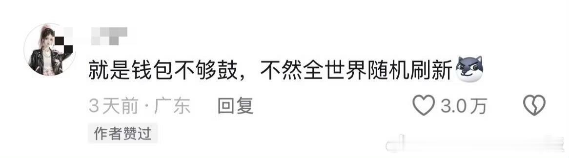 小时候乖乖女长大后全部先斩后奏情感热点创作激励计划