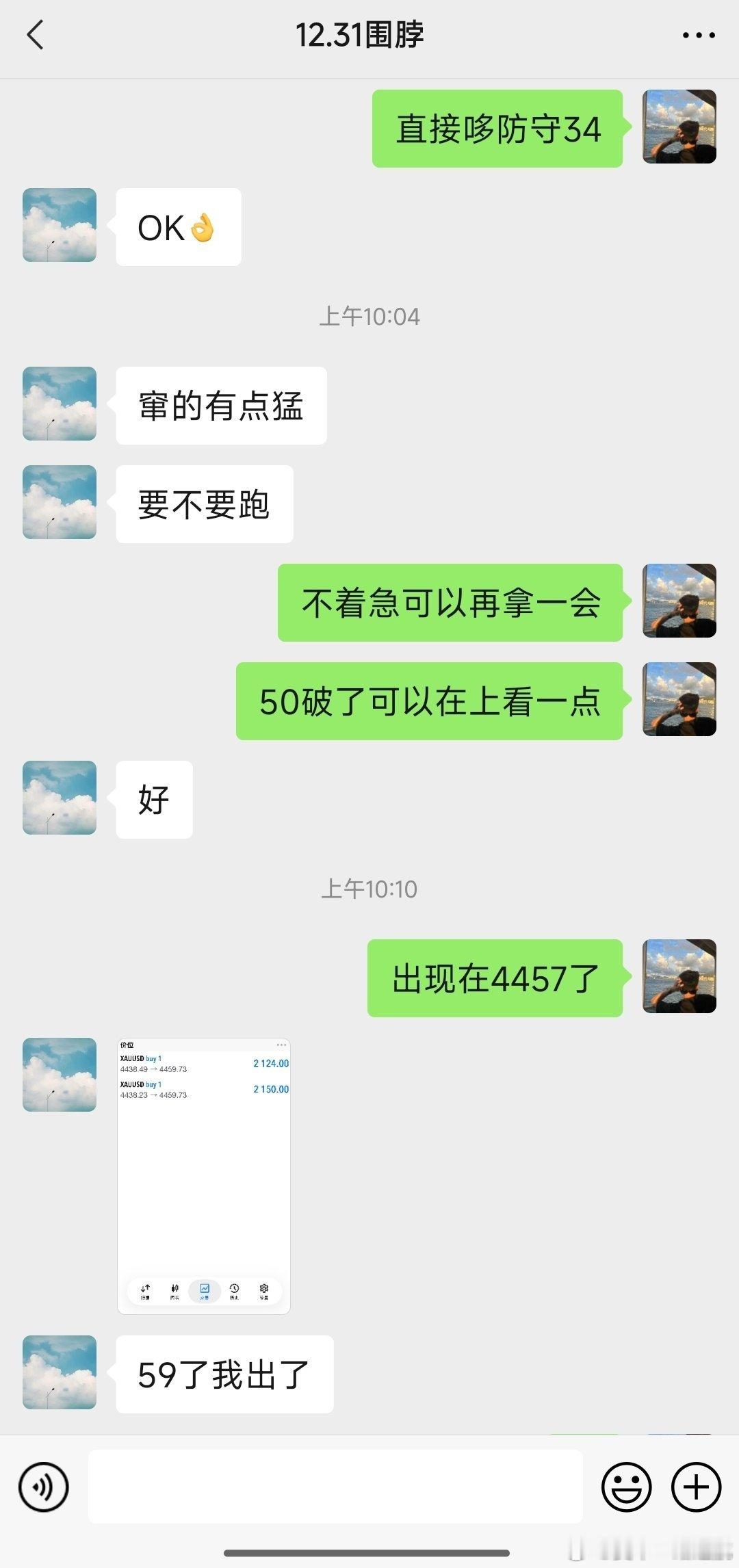 早上的哆已经出局20个⚡