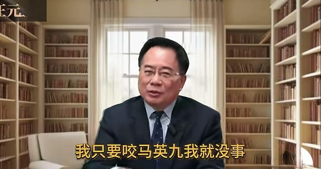 蔡正元至始至终都没有攀咬马英九！那么问题来了，蔡正元需要入狱服刑吗？台湾法院就“