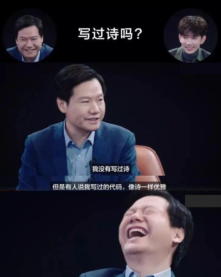 雷军二次创业小米姿态放得非常低，司机、秘书都不要了，独立办公室也不要了，出差就是