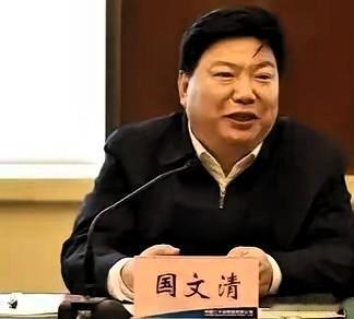 央企高管主动投案！高压反腐之下，再无侥幸藏身之地7月31日，一则反腐通报刷