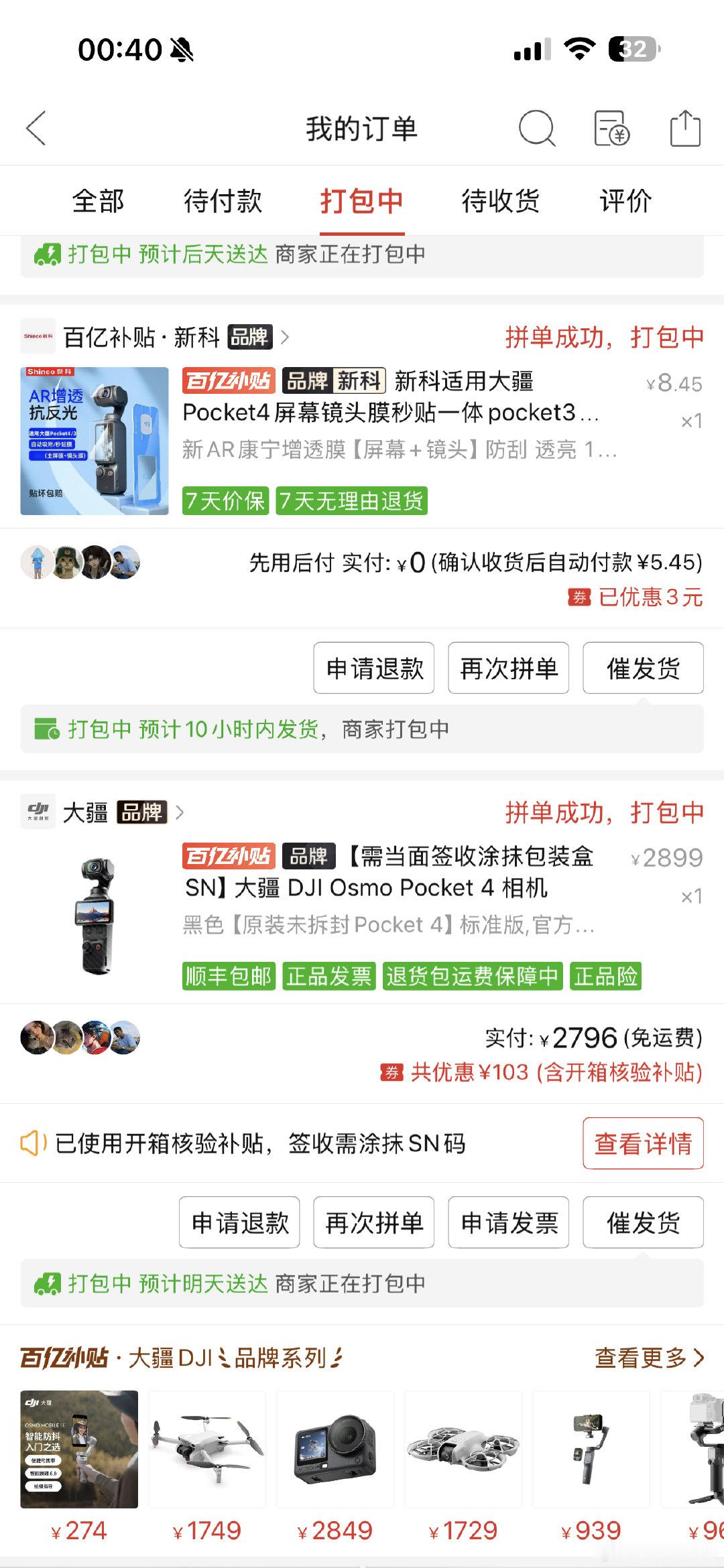 没关系牛马会给自己上鞍​