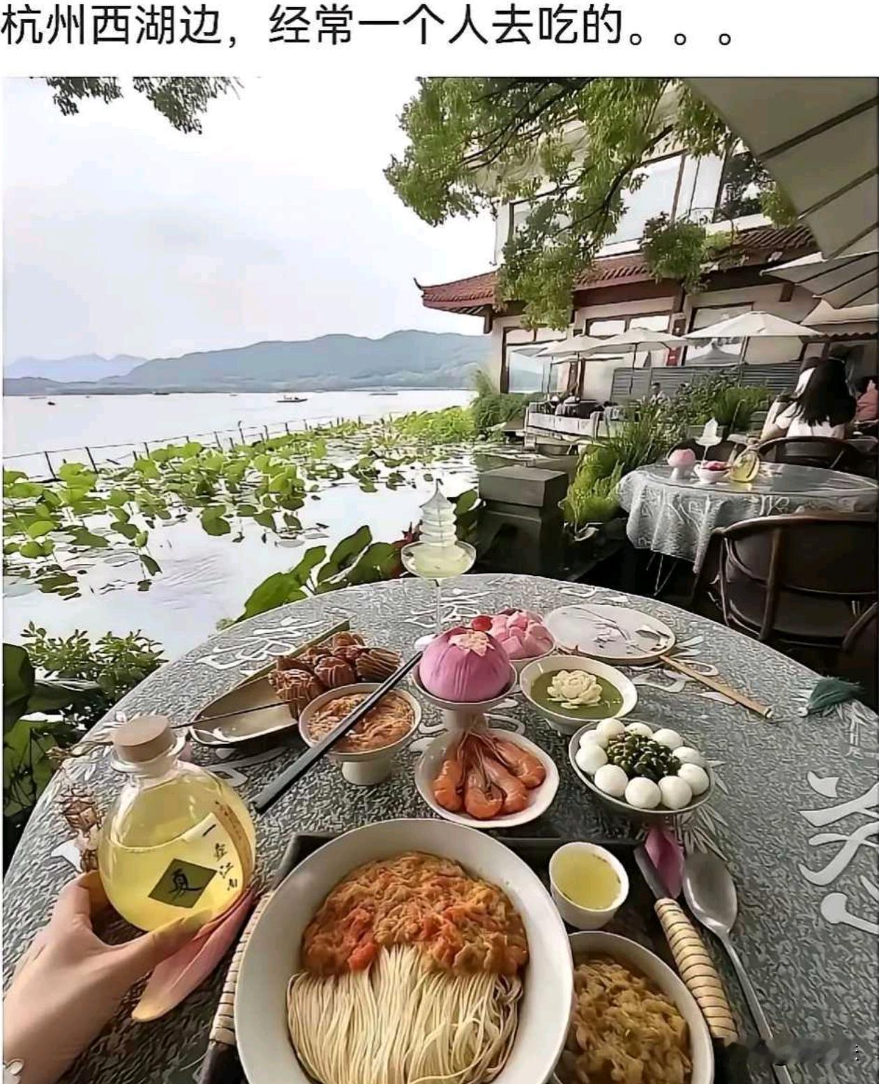 有这风景，吃饭也香多了