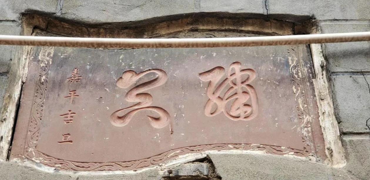 古城门上匾额上的草书大字难倒众人，你能认出吗？一位朋友发我一张城门石雕牌匾书