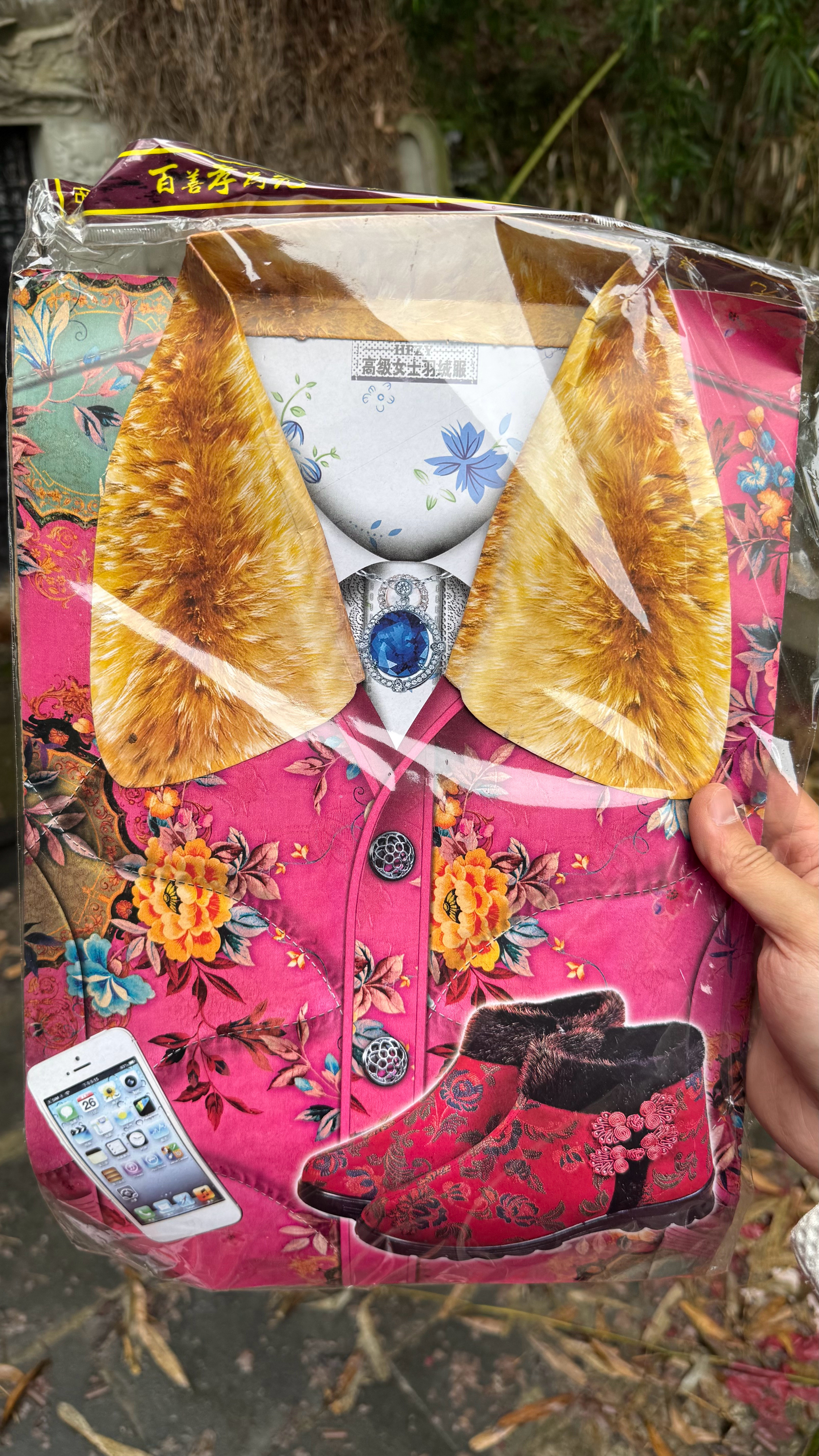 给爷爷奶奶买的衣服和手机也不知道他们老人家喜不喜欢