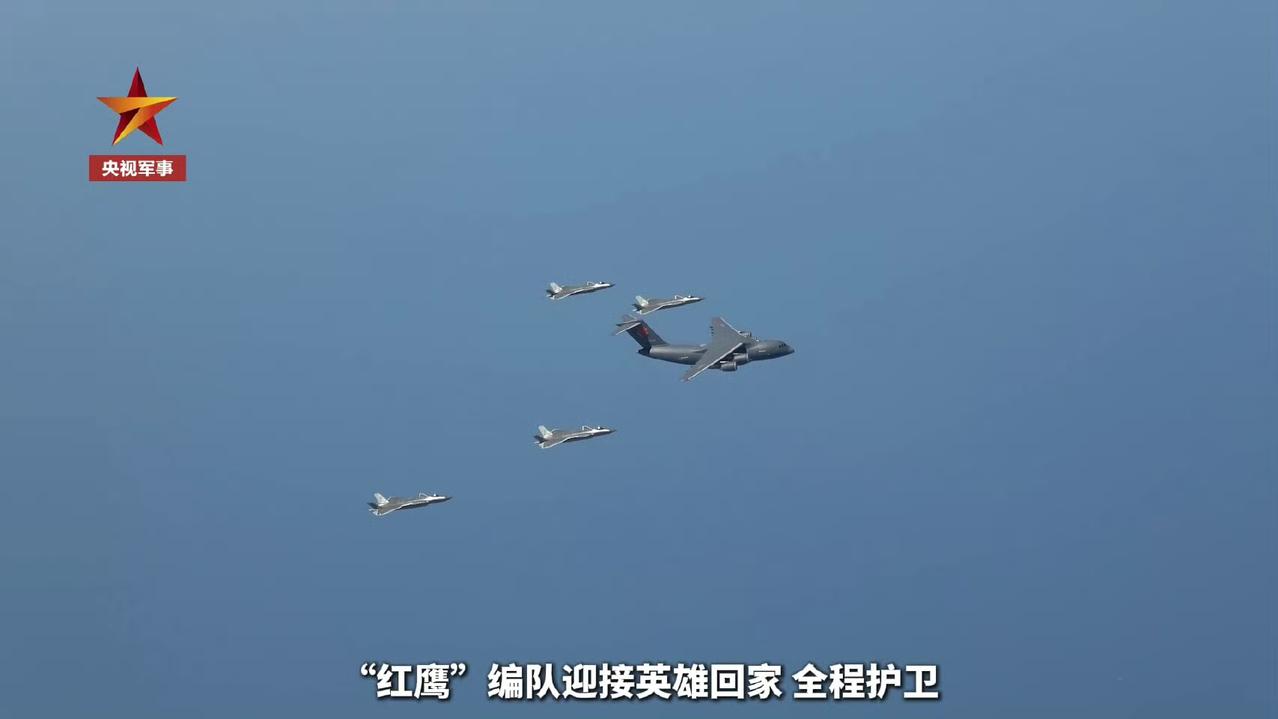 空一旅歼-20四机编队护航运-20B运输机，最高礼仪迎接志愿军英雄回家。20