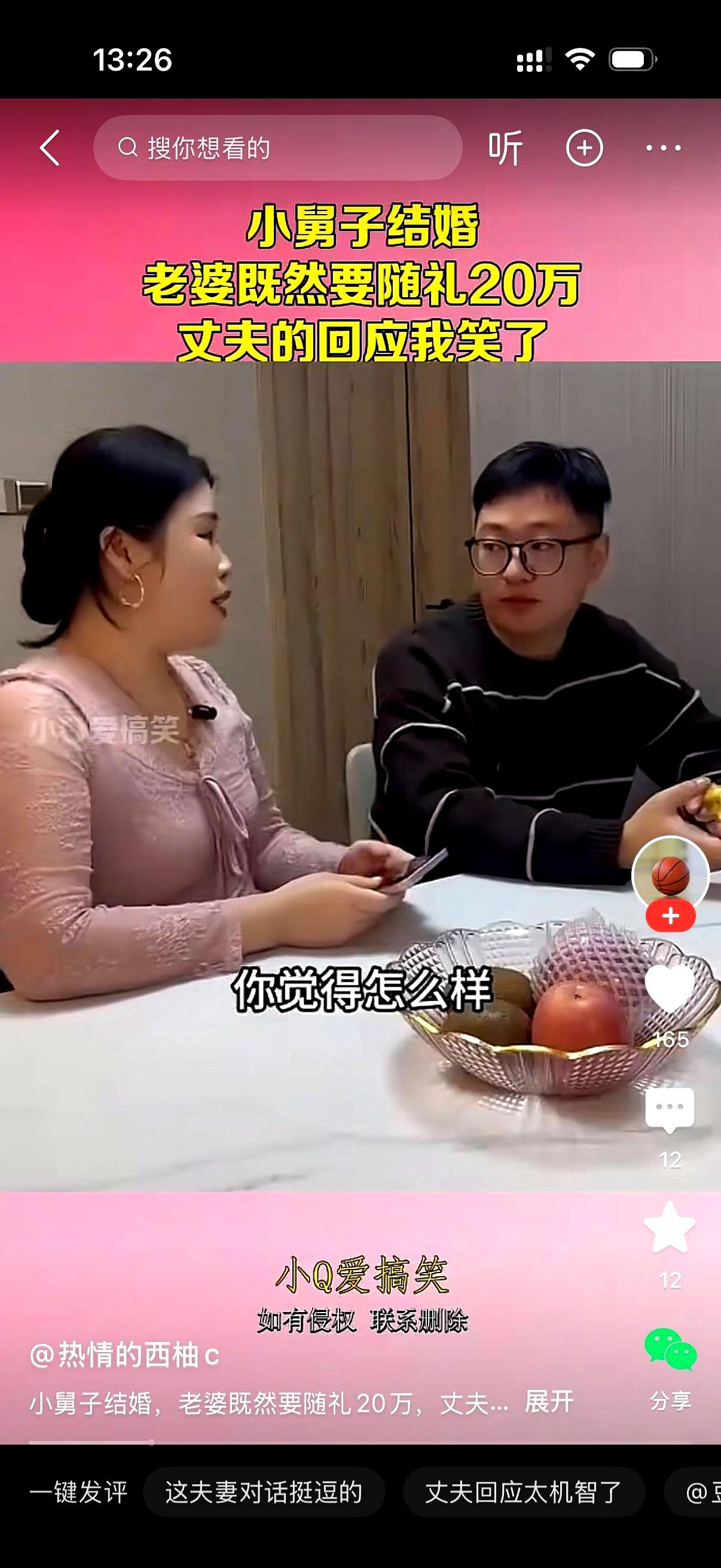 见过宠弟狂魔，但你见过想把自己家房子卖了给弟弟换大房子的“大冤种”吗？这哪是亲