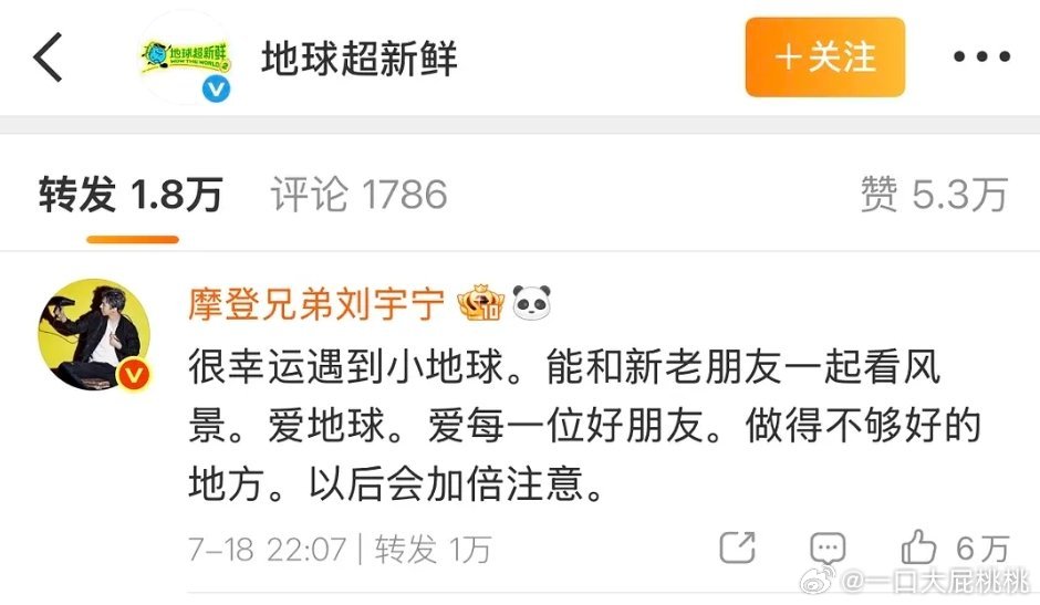 雨凝蛮会做人的，怪不得人缘好