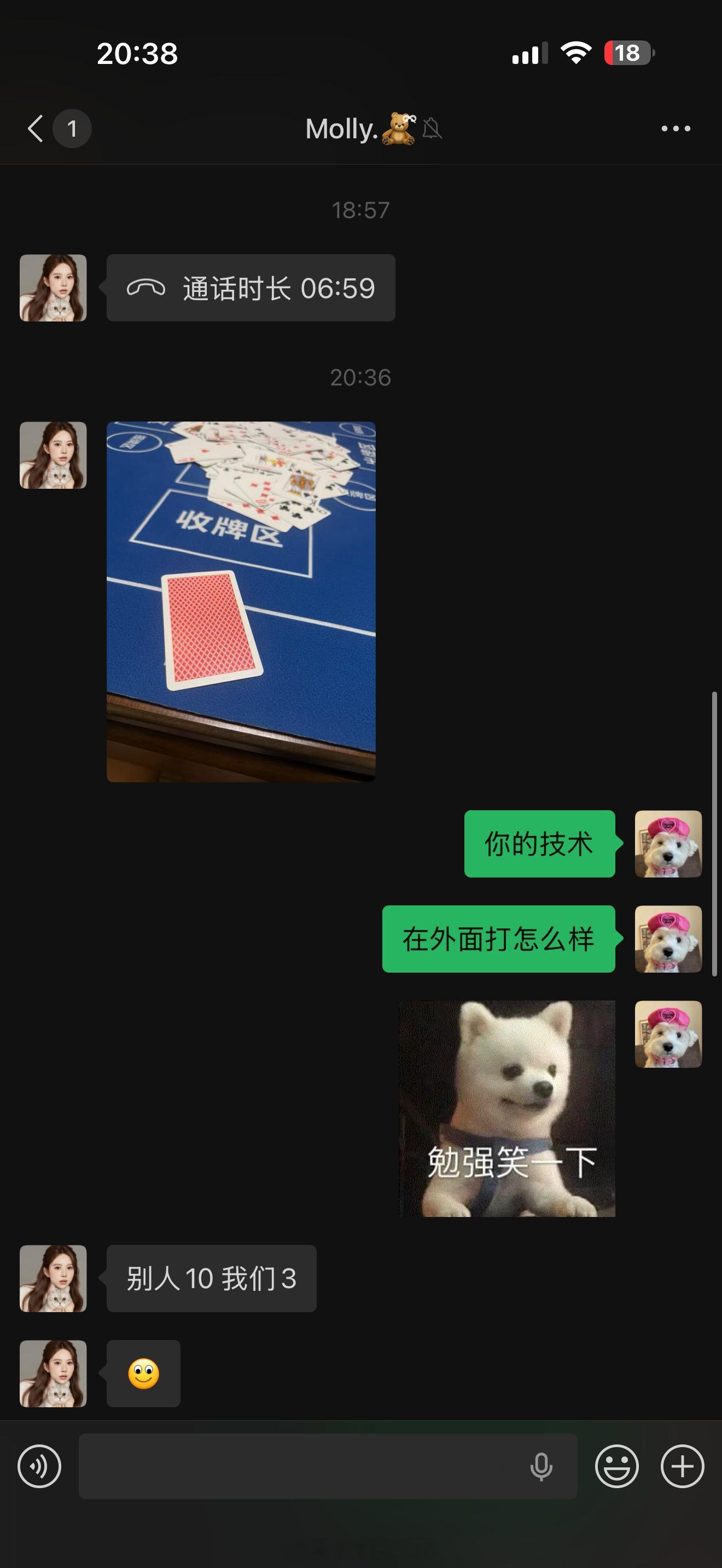 这掼蛋每教一个人都打的比我厉害着实是打扰了看来的确不是这块料