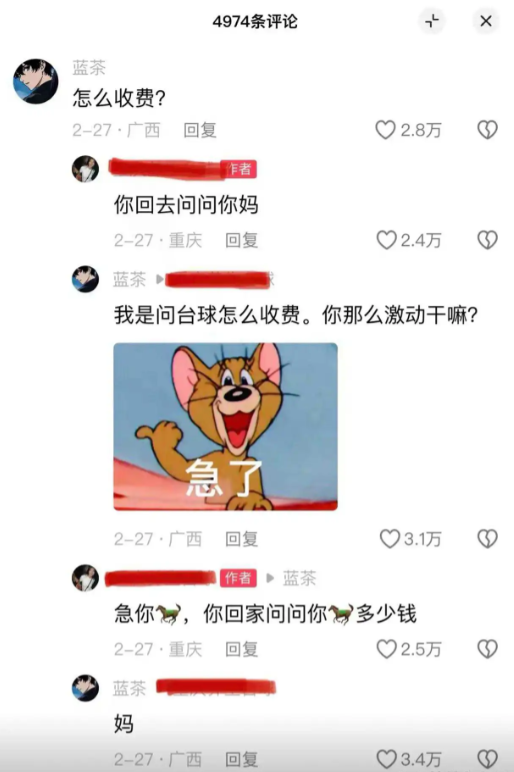 这就水灵灵的喊上妈了啊