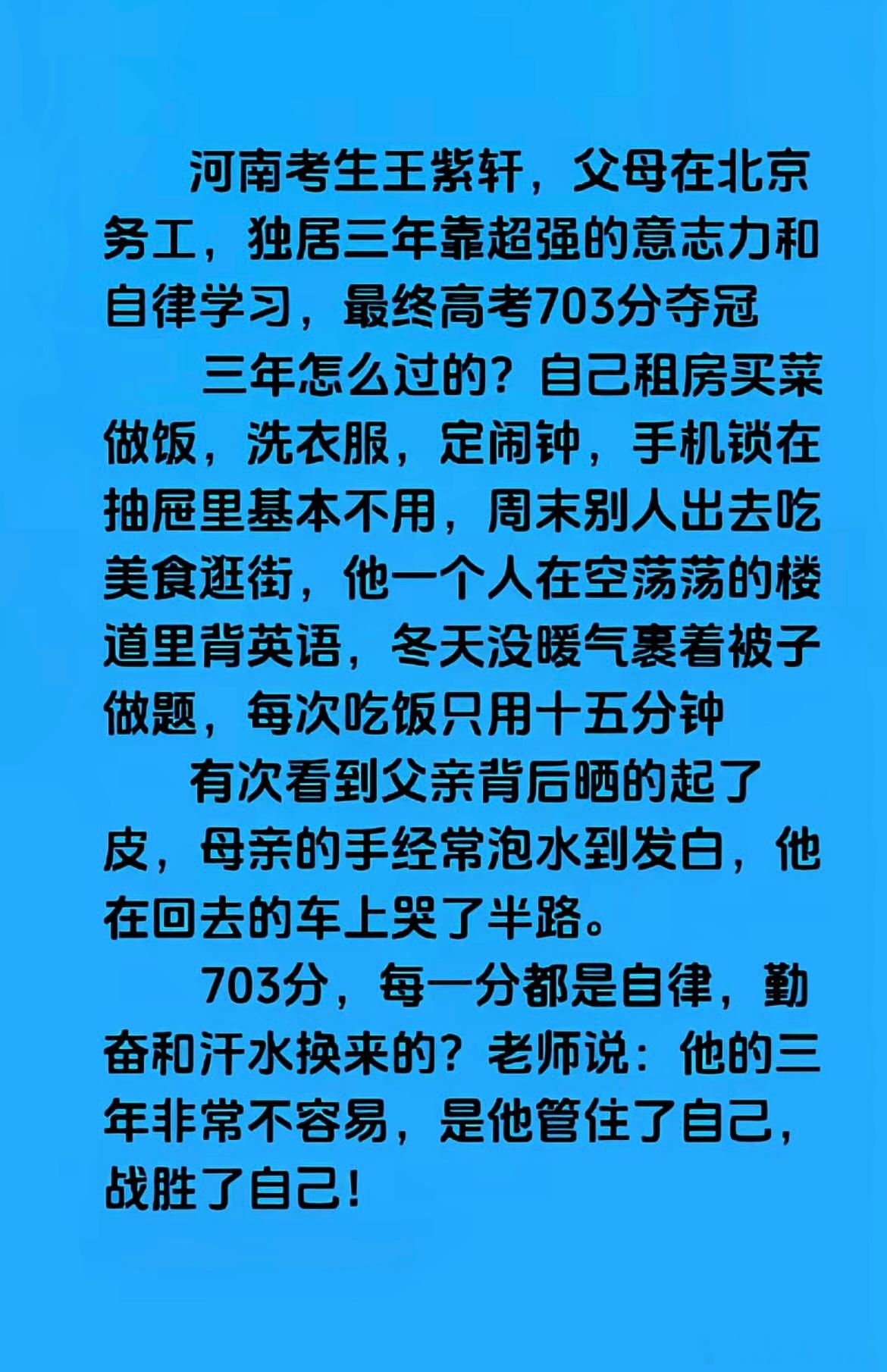 有些孩子是来报恩的！