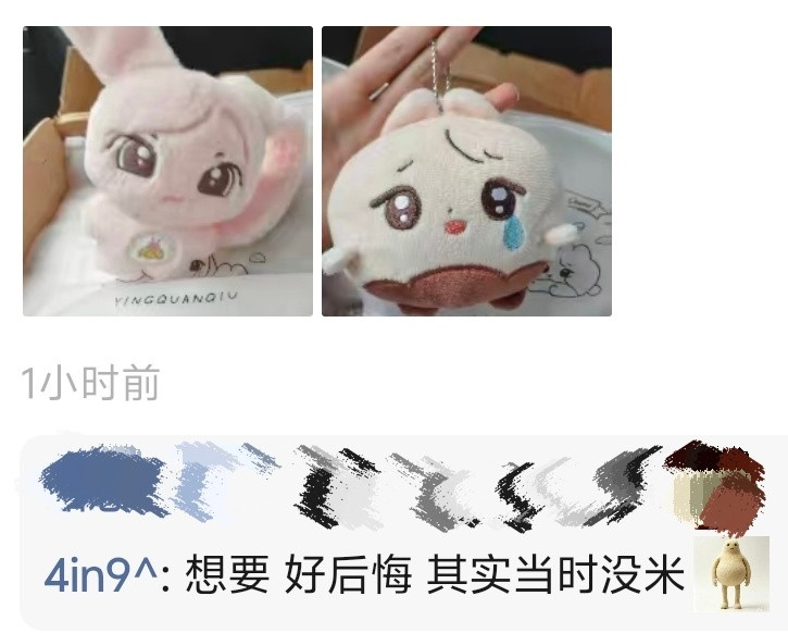 唉​​​