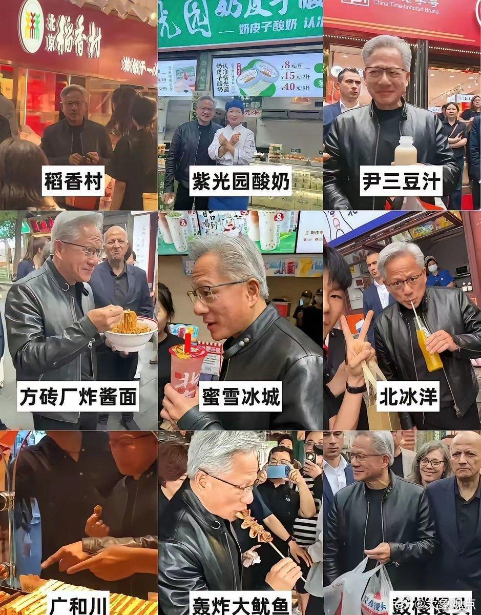 中国还是太安全了，黄仁勋他熟他放心。基本是给什么他就吃什么喝什么，也不...
