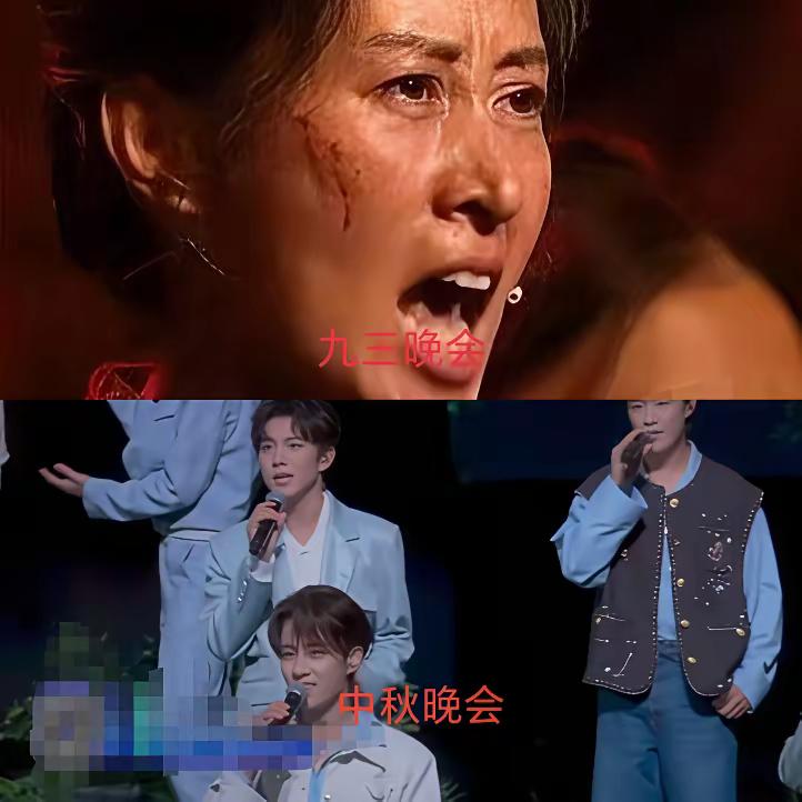 终于捅破这层窗户纸了同样是晚会为什么九三晚会能出圈，但中秋晚会让人没有想看的