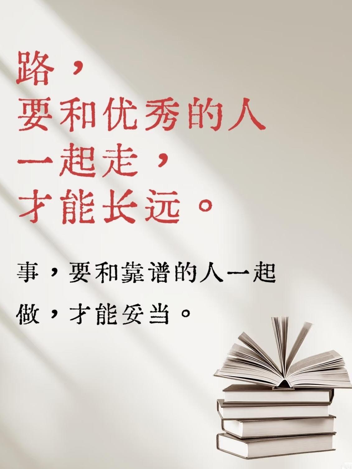 职场里的“隐形靠山”这层关系比人脉和能力更能决定你的上限有人说职场拼