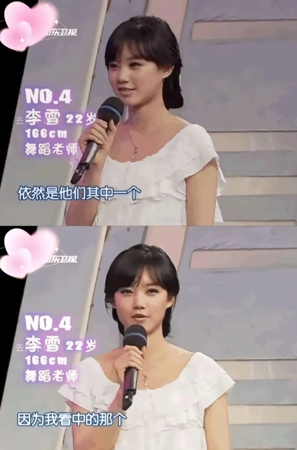 李一桐不但脸是假的，年龄也是假的。2010年她还叫李雪的时候，参加了一档相亲